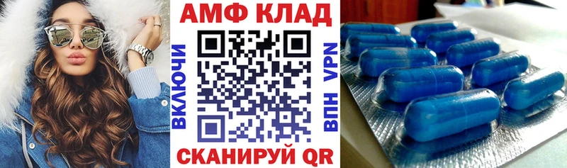 KRAKEN как войти  Няндома  Amphetamine 97% 