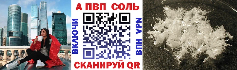 A-PVP СК  Няндома 