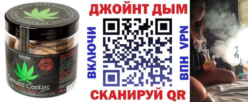 Печенье с ТГК конопля  закладка  Няндома 