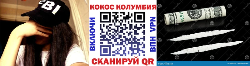 это наркотические препараты Няндома Кокаин FishScale