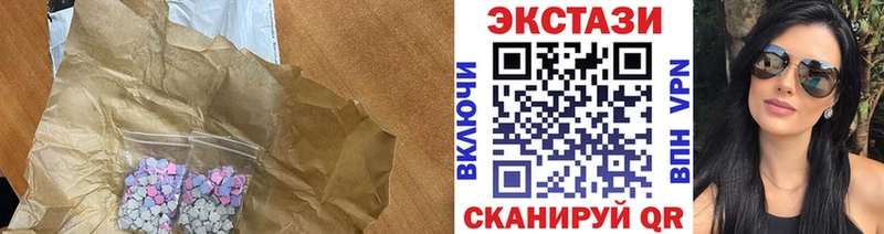Экстази 300 mg  kraken зеркало  Няндома 
