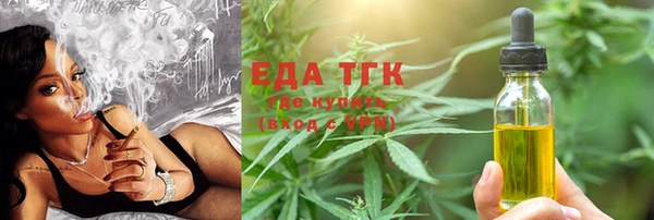 наркотики Аркадак