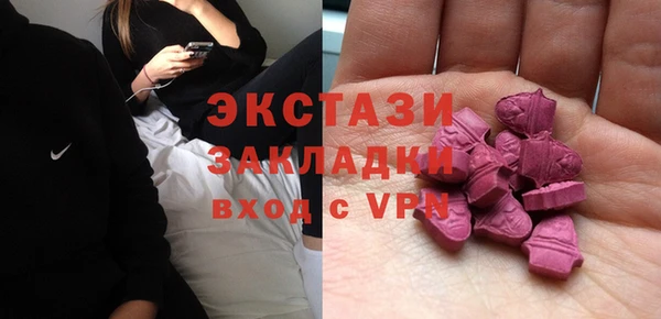 марки nbome Арсеньев