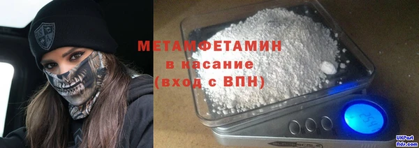 марки nbome Арсеньев