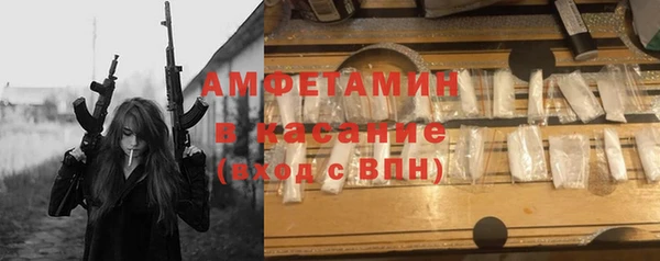 марки nbome Арсеньев