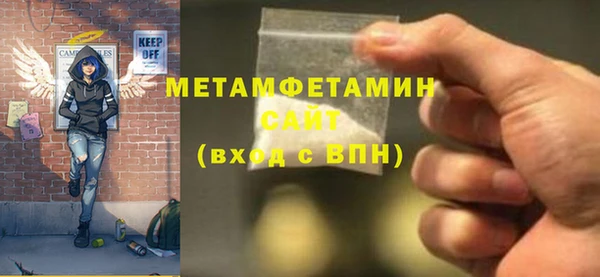 марки nbome Арсеньев