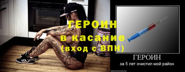 марки nbome Арсеньев