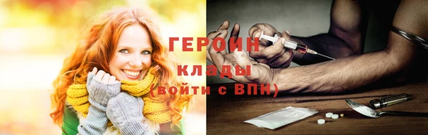 наркотики Аркадак