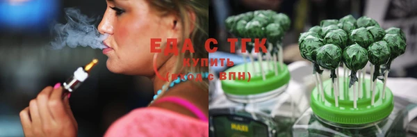 наркотики Аркадак