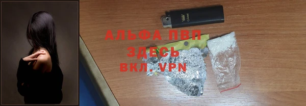 марки nbome Арсеньев