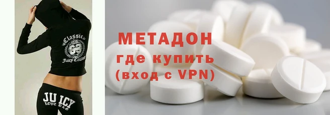 героин Армянск