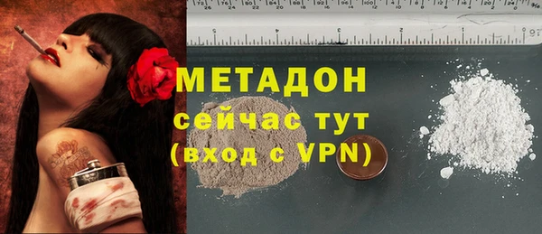 марки nbome Арсеньев
