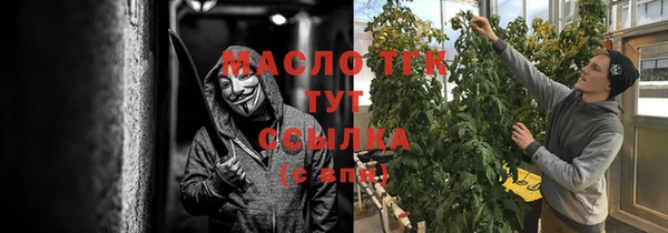 марки nbome Арсеньев