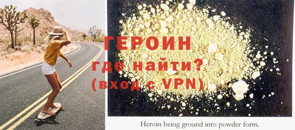 марки nbome Арсеньев