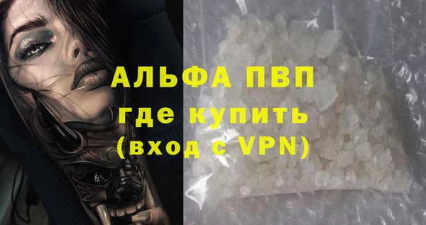 героин Армянск