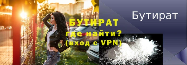героин Армянск