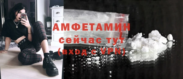 марки nbome Арсеньев