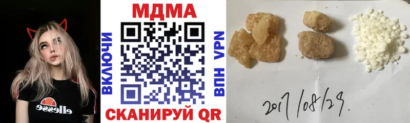 сколько стоит  Няндома  МДМА кристаллы 