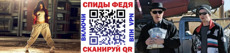 Первитин Methamphetamine  ОМГ ОМГ зеркало  Няндома  закладка 