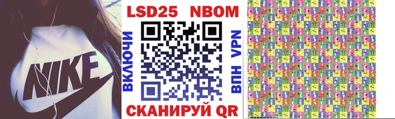 купить  цена  Няндома  гидра рабочий сайт  Марки N-bome 1500мкг 